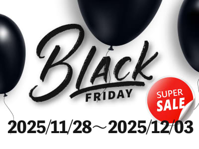 【モルディブ】ブラックフライデー2025