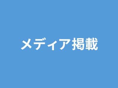 日本テレビ「シューイチ」企画内にて、ペルー・タイ・ラオスの画像提供