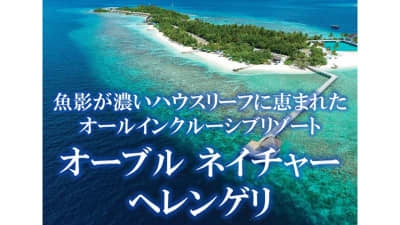 トルハジリ アイランド リゾート スパ モルディブズ 海外旅行のstw