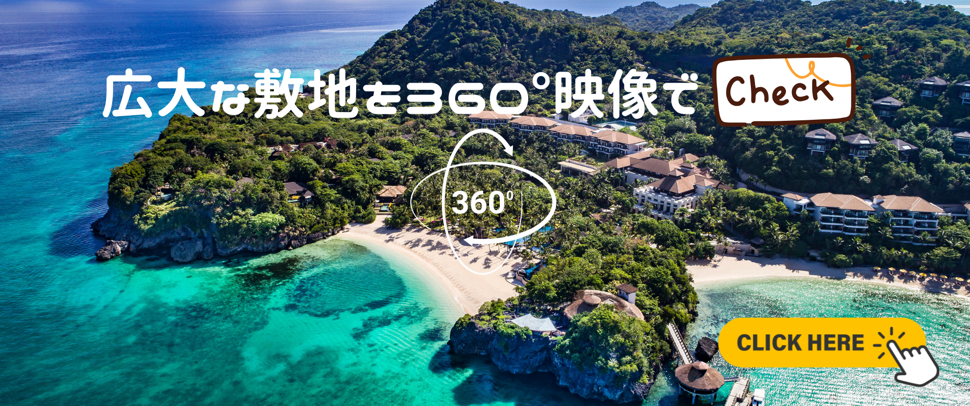 Shangri-La Boracay Virtual Tour