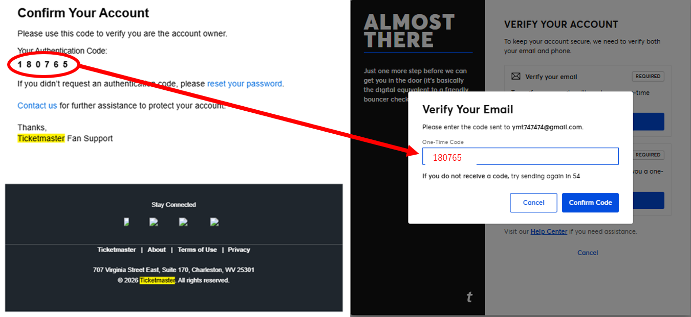 メール認証コード入力画面