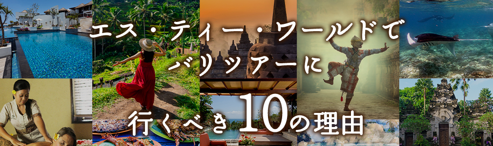 10の理由