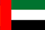アラブ首長国の国旗