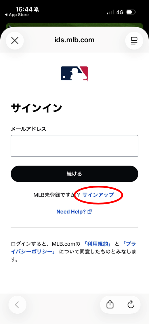 MLB Ballpark サインイン画面
