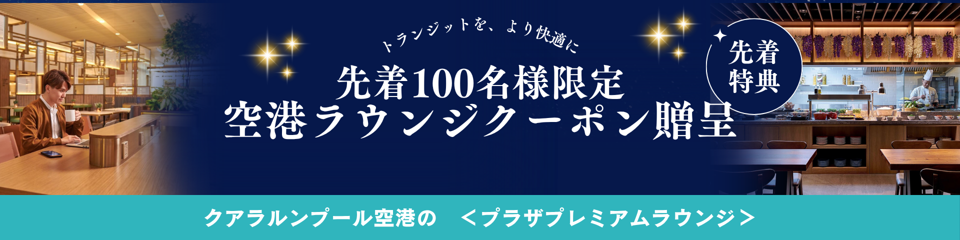 STW画像