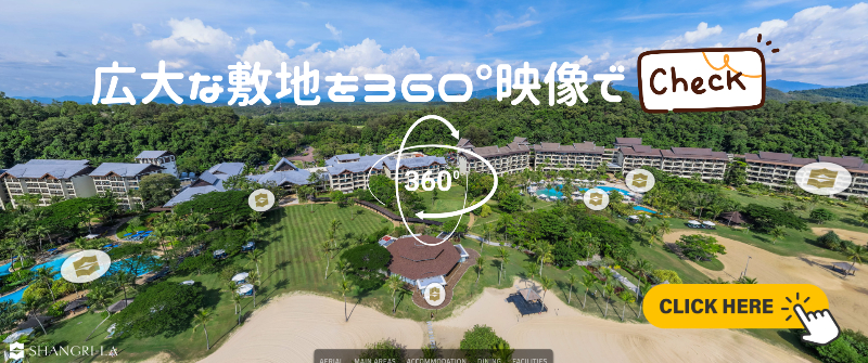 Shangri-La Rasa Ria Virtual Tour