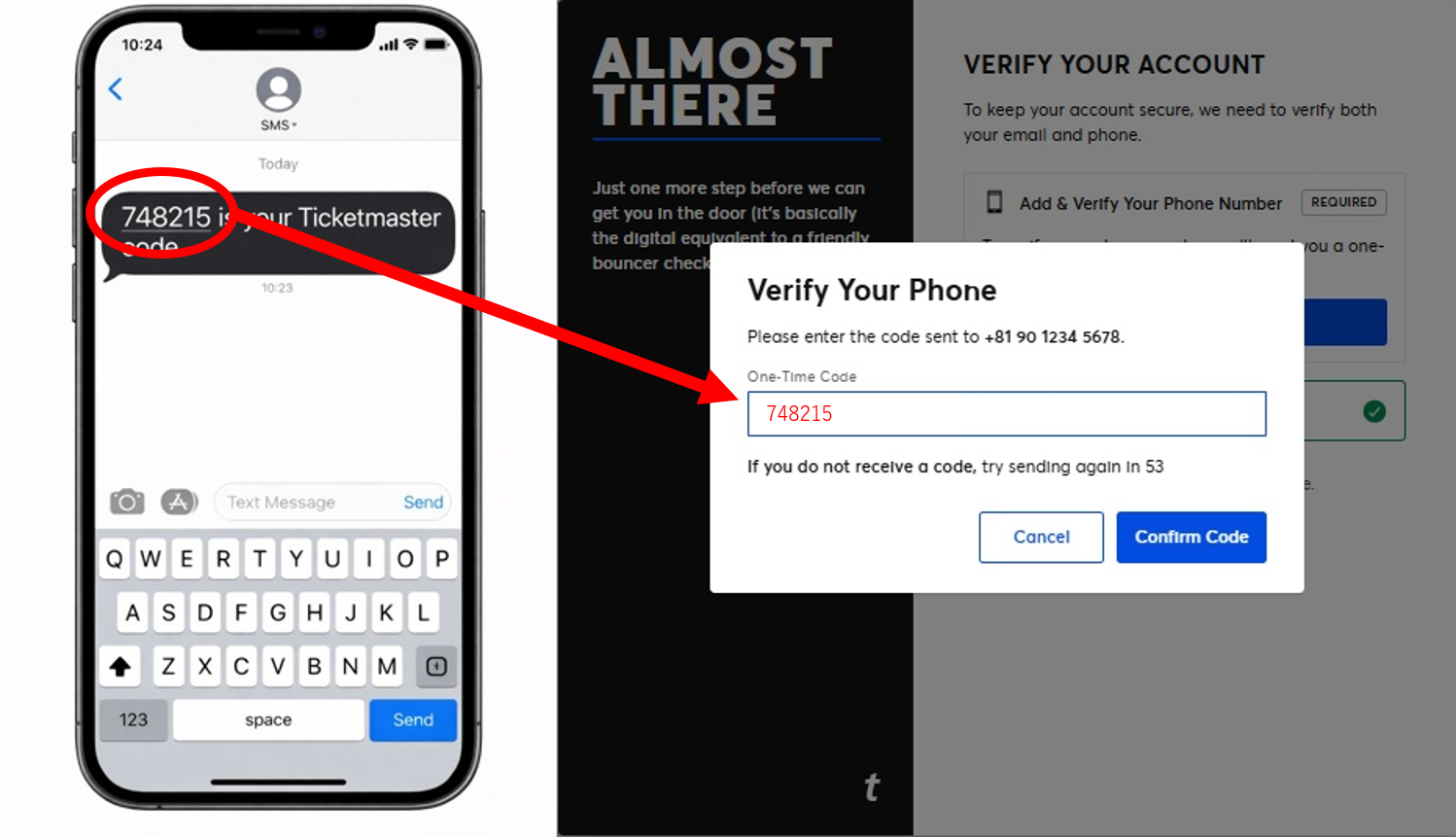 電話番号認証画面