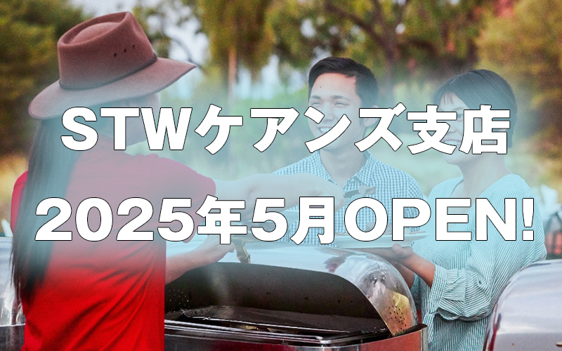 ケアンズ支店の旅行案内スタッフ