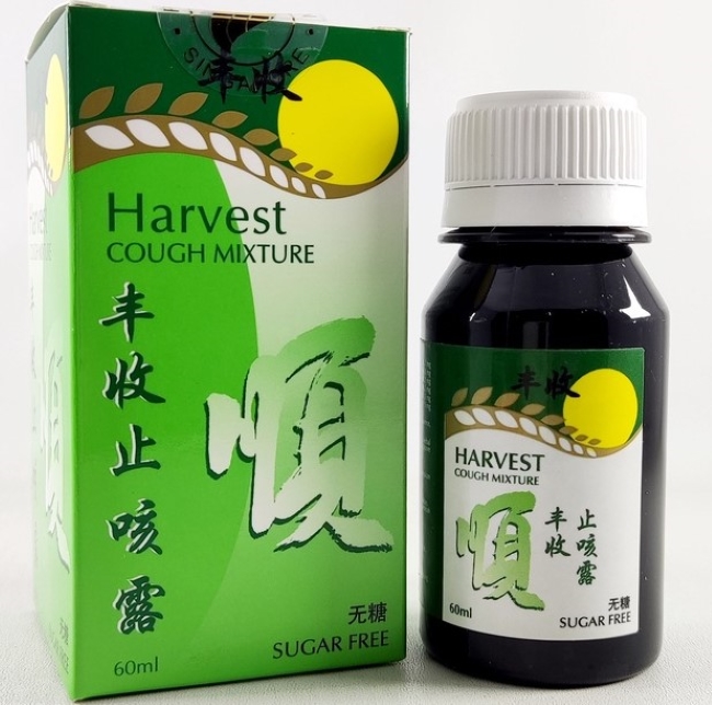 Obat Batuk Herbal untuk Ibu Hamil yang Aman dan Manjur - Alodokter