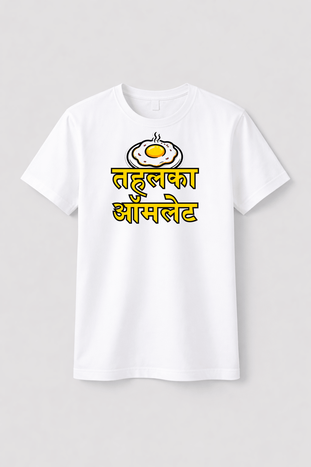 तहलका ऑमलेट