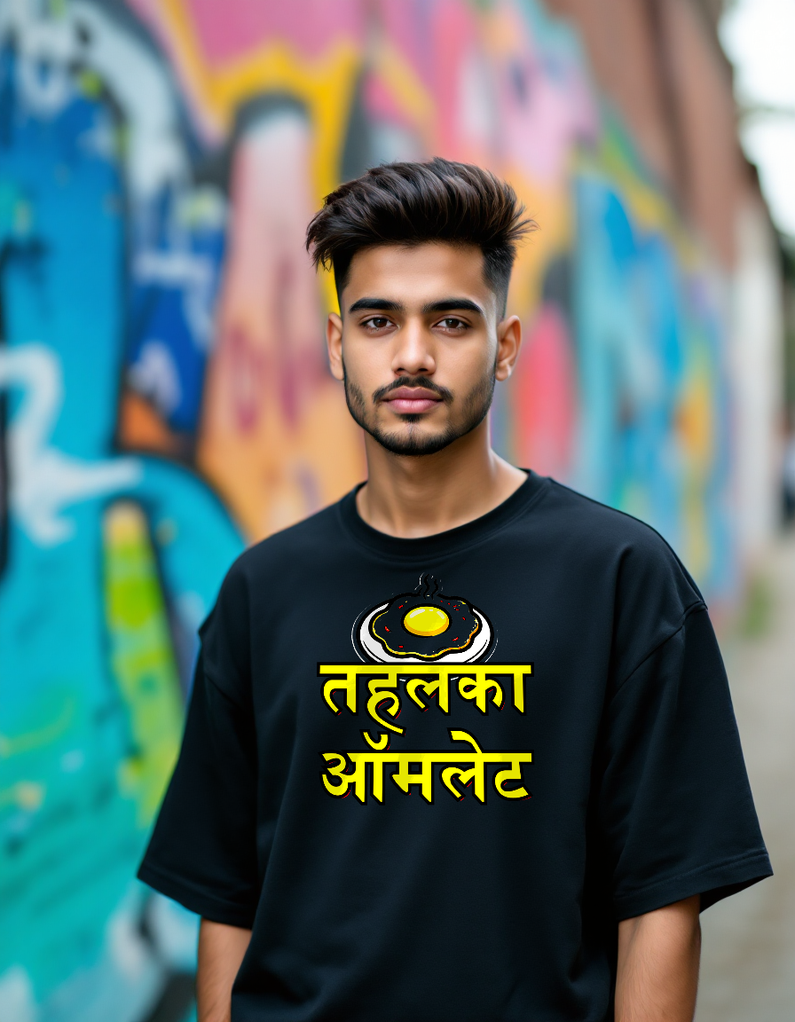 तहलका ऑमलेट