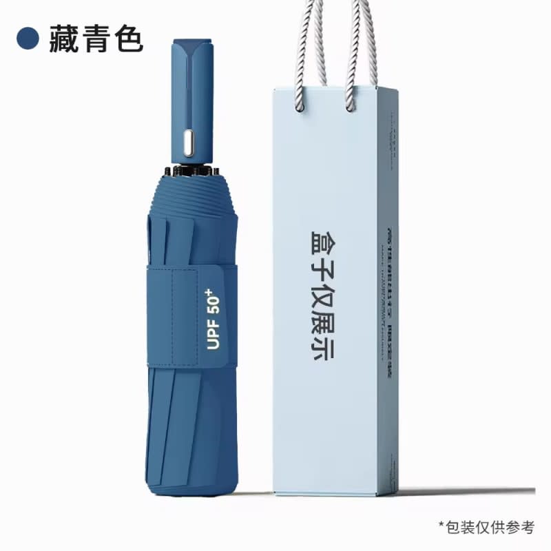 Compact Folding Umbrella image 1