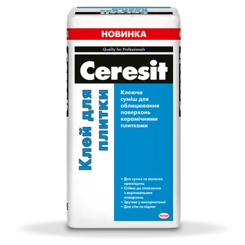 CERESIT КЛЕЙ ДЛЯ ПЛИТКИ, 25 кг