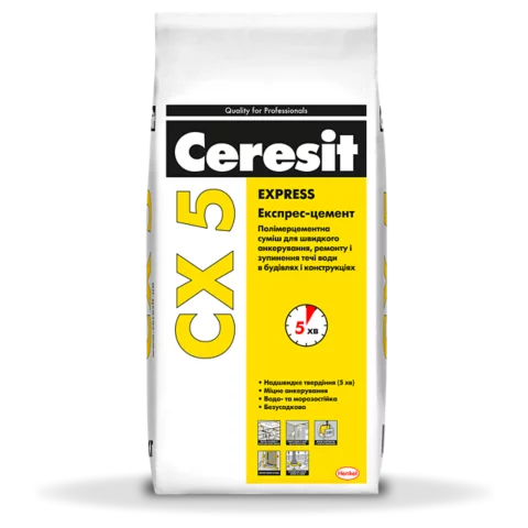Суміш для анкерування Ceresit Експрес-цемент CX 5, 2кг