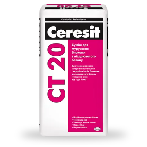 Клей для блоків Ceresit "CT 20" Газоблок і Піноблоків, 25 кг