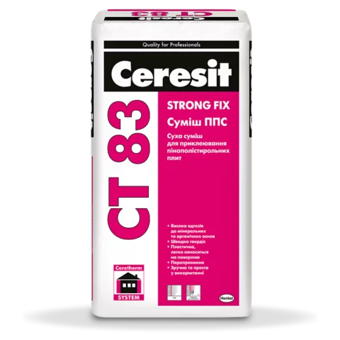 Клей для теплоізоляції Ceresit СТ 83 25 кг