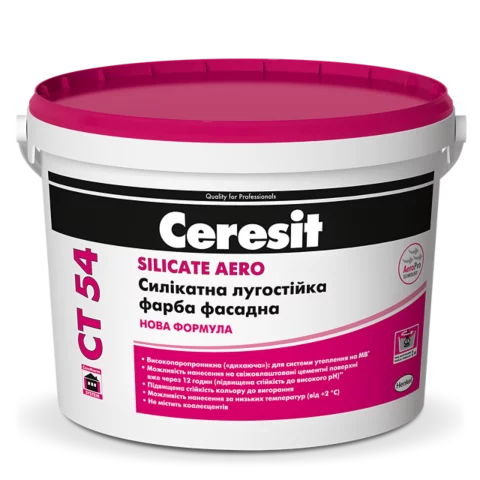 Фарба фасадна силікатна Ceresit Ct 54 Silicate Aero (База А білий) 10 л