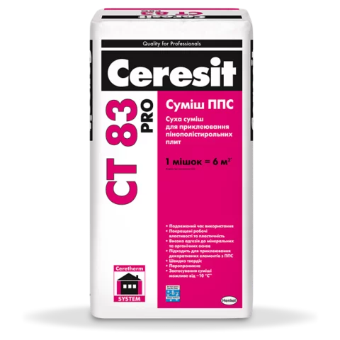 Ceresit CT-83 PRO Зима 27кг Суміш для приклеювання ППС