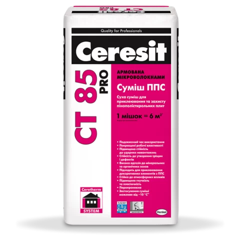 CT 85 Pro Суміш ППС для кріплення і захисту, 27 кг