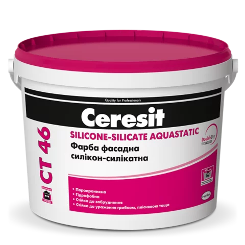 Фарба фасадна силікон-силікатна Ceresit CT 46 SIL-SIL AQUASTATIC База В мат 10 л