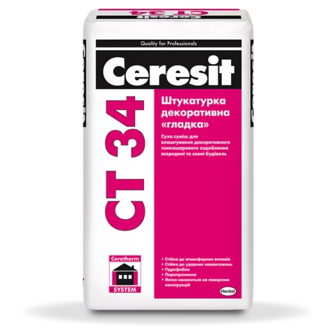 Штукатурка декоративная гладка CERESIT CT 34 25 кг