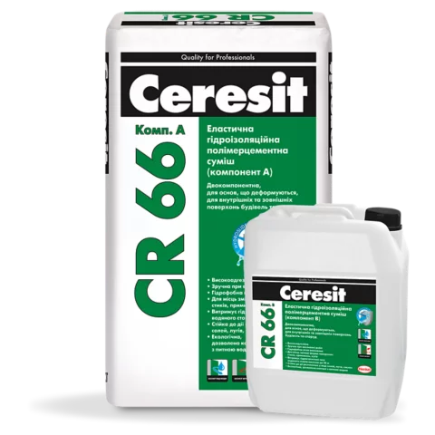 Гідроізоляційна суміш Ceresit двокомпонентна CR 66 17,5 кг + 5 л