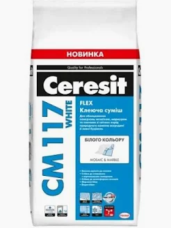 Клей для плитки та мозаїки Ceresit CM 117 білий 5 кг