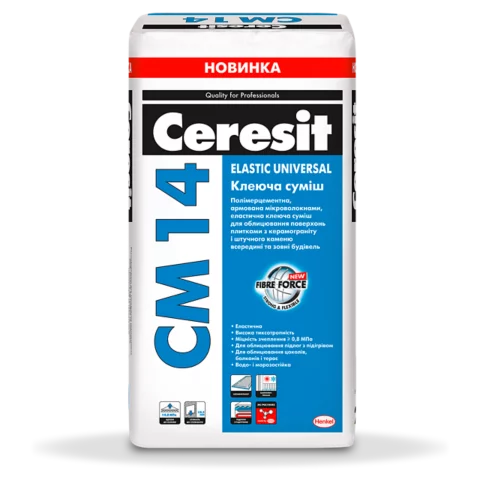 Клей еластичний для плитки Ceresit CM 14 Elastic Universal
