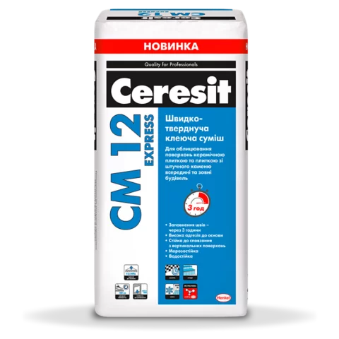 Клей для плитки Ceresit CM 12 Express 25 кг