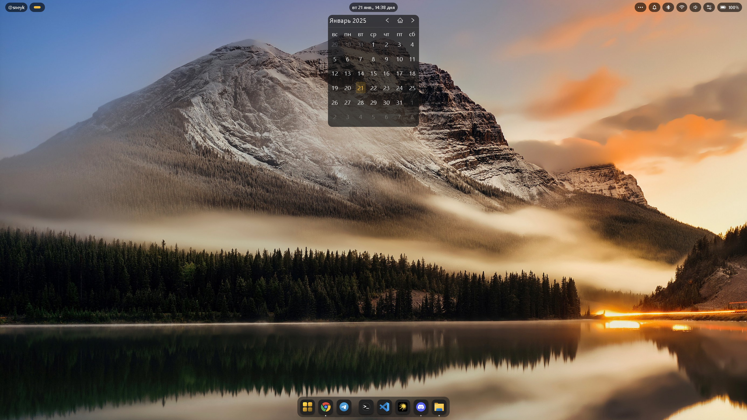 Transparent - Seelen Theme banner