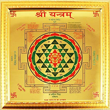 Shree Yantra Siddhi Puja to get wealth