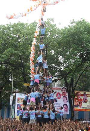 Participate in Dahi Handi with great joy and be graced by Lord Krishna