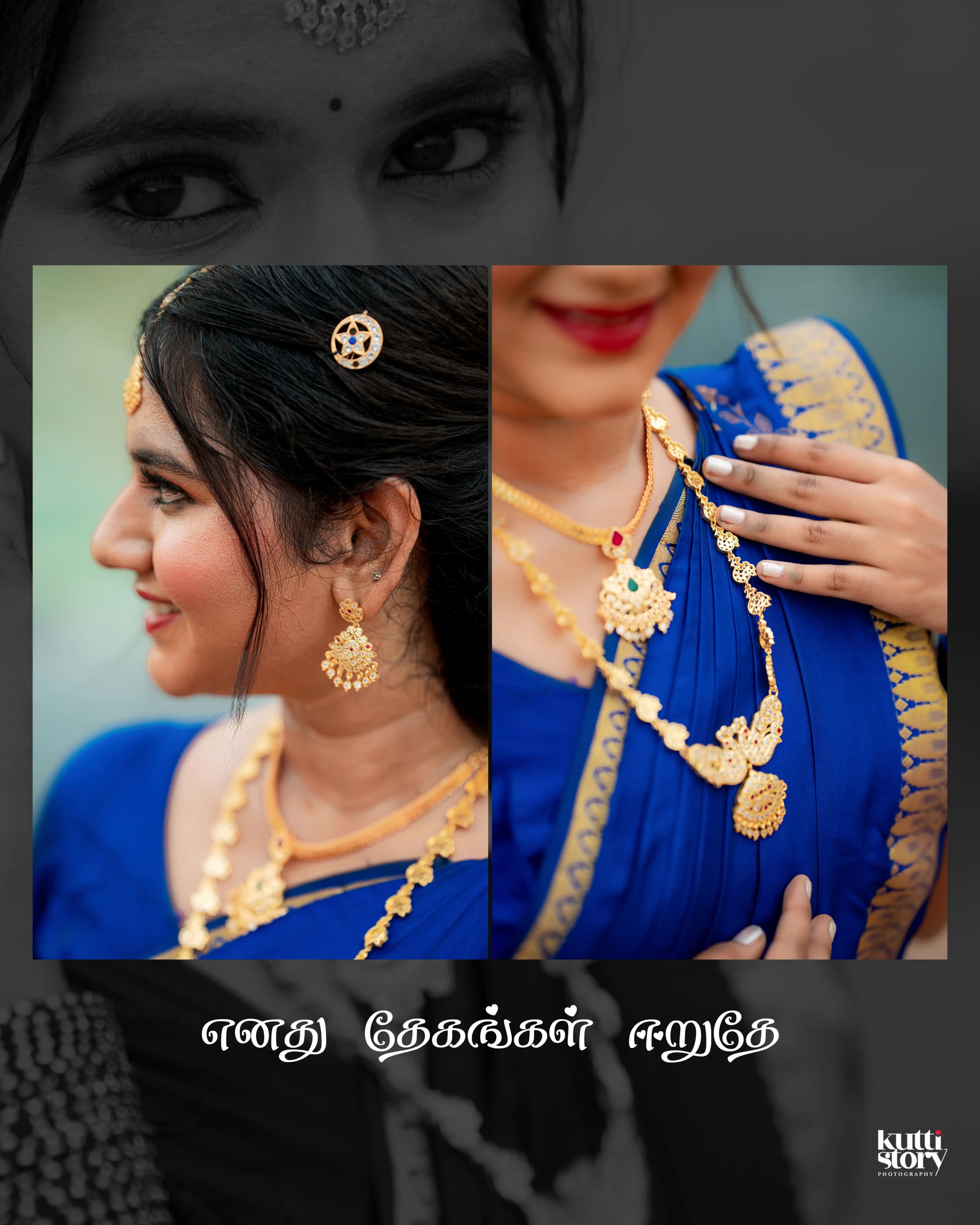 Model Shoot Photography in Madurai: Poses, Styling, Locations and Portfolio Tips — image 4