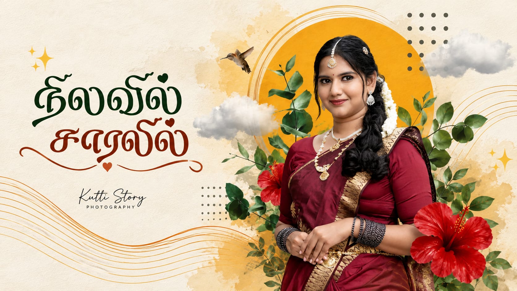 Relive your wedding memories with a romantic post-wedding photography session in Madurai. Capture beautiful couple portraits, candid moments, cinematic frames, and your new journey together with Kutti Story Photography.
