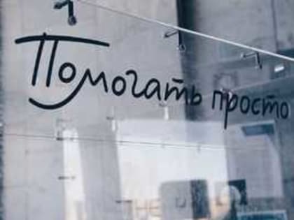 Сбор канцелярских принадлежностей для школьников в Урале