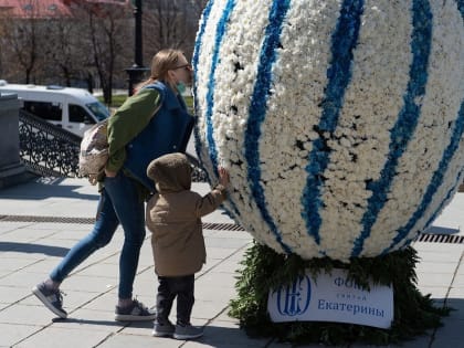 На улице Вайнера в Екатеринбурге появились гигантские пасхальные яйца из живых цветов