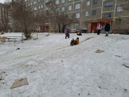 Ликвидация опасной горки в Екатеринбурге