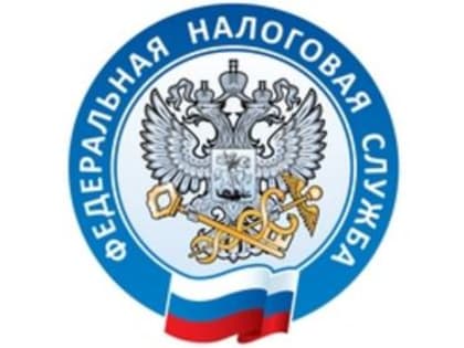 Зарегистрировать и снять с учета ККТ удобно через личный кабинет