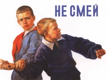 «Единая Россия» выставляет счет «Справедливой России» за испорченные баннеры