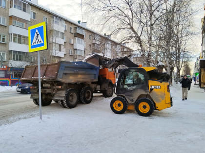 Долой снег и лед из города!