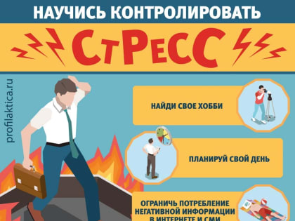Душевное спокойствие в современном мире