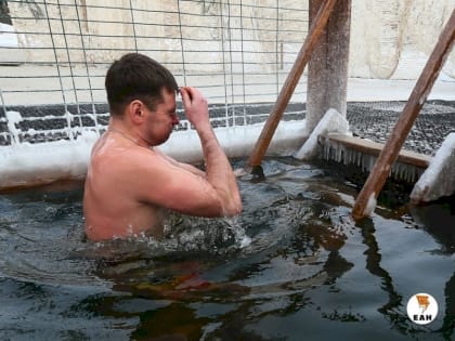 Челябинский священник рассказал, почему в прорубь можно не окунаться