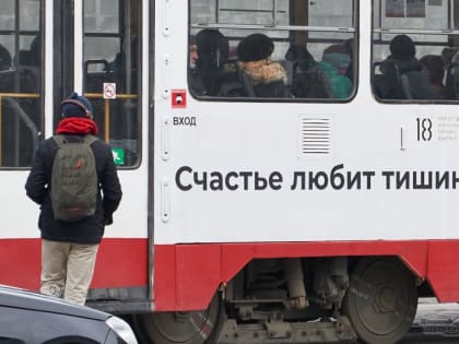 Трамвай с пассажирами поедет в Солнечный в феврале