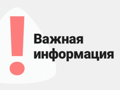 Детализированный прогноз возникновения чрезвычайных ситуаций на территории Свердловской области до 22 апреля 2024 года