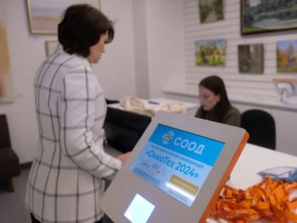 Запуск производства радия-223 в Екатеринбурге