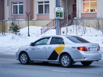 Цены на такси в Екатеринбурге выросли вдвое в первый рабочий день года