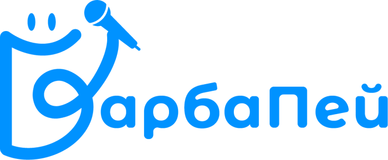 Пеене