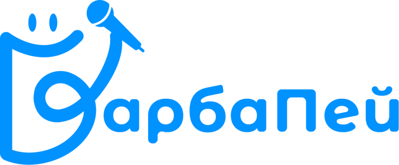 Пеене