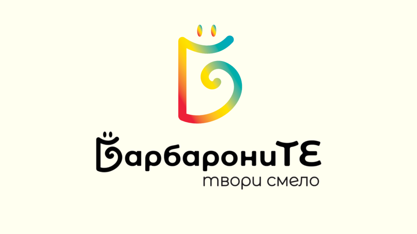 БарбарониТЕ лого