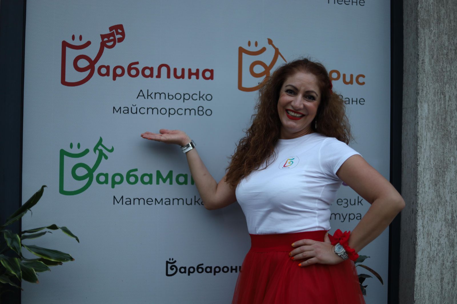 Cvetelina Tafrova